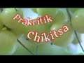 prakitik-chikitsa